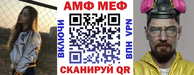 АМФ 98%  Ревда 