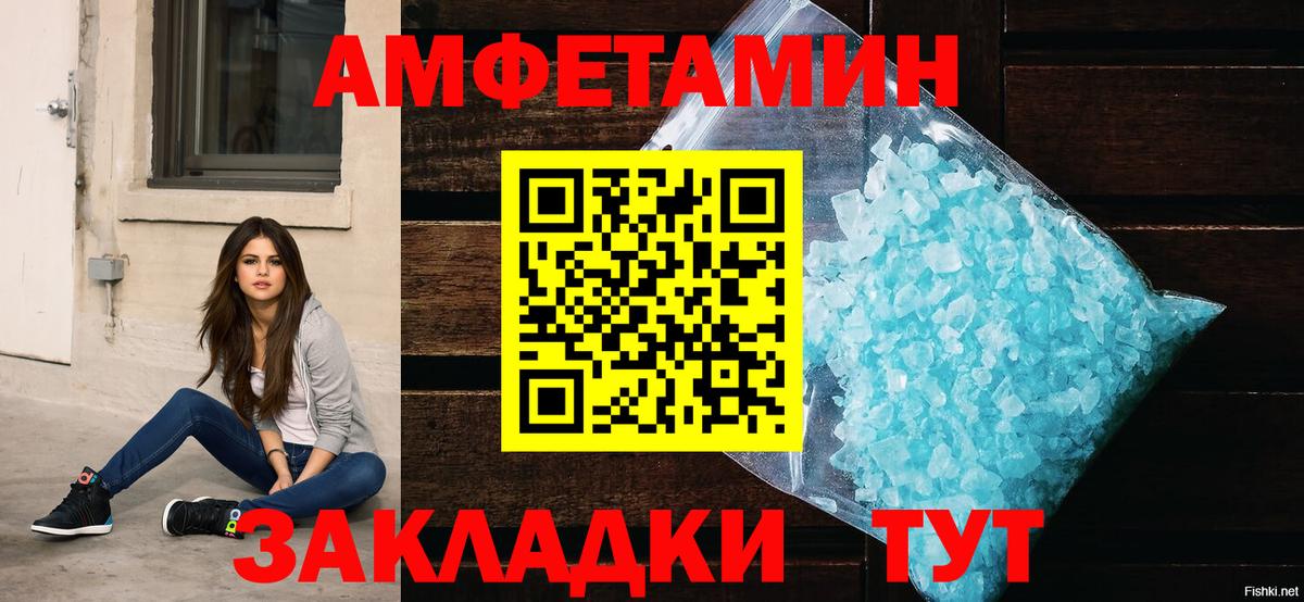 АМФ Premium Ревда