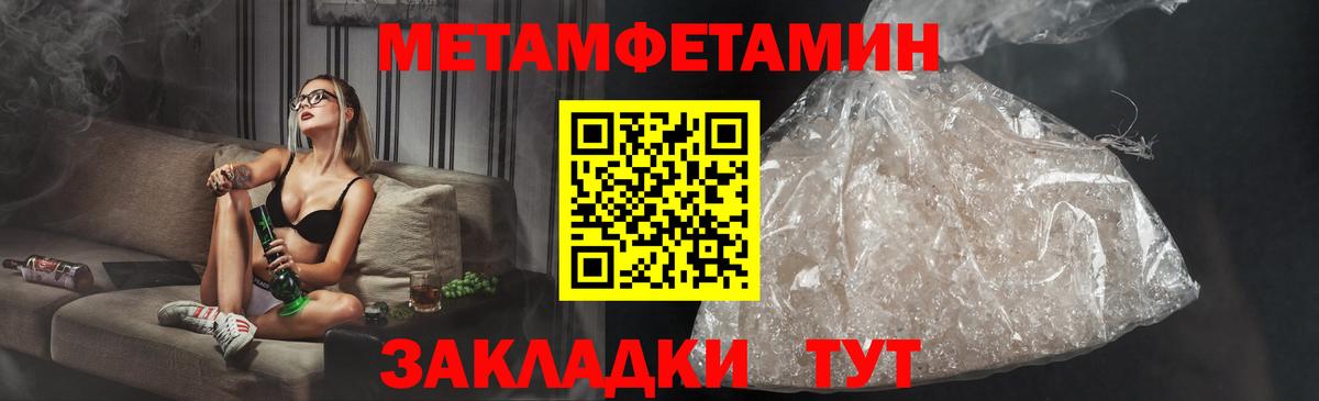Ревда  АМФЕТАМИН  Вход с VPN  Amphetamine Розовый 