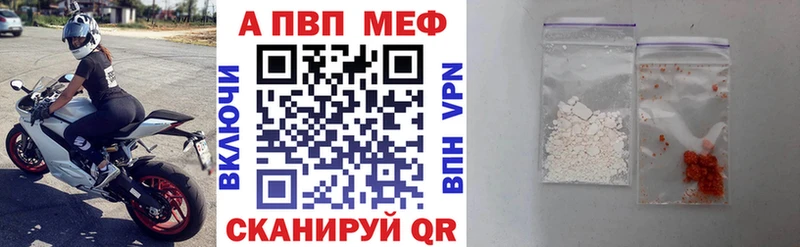 купить наркотики цена  Ревда  Alpha-PVP крисы CK 
