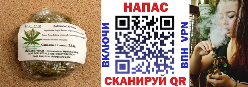 Еда ТГК марихуана  Ревда 