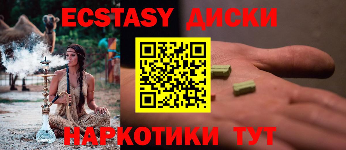 ЭКСТАЗИ louis Vuitton Ревда