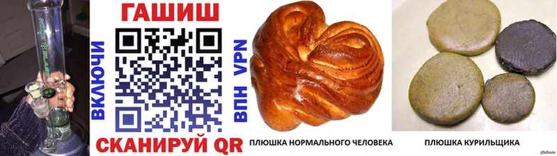 Гашиш гарик Ревда