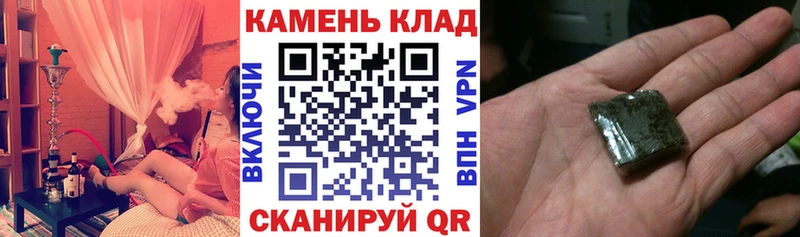 Гашиш 40% ТГК  Ревда 