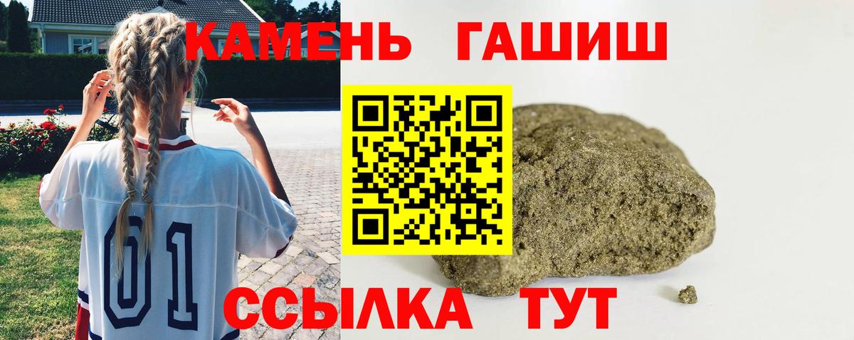 ГАШИШ Ice-O-Lator Ревда