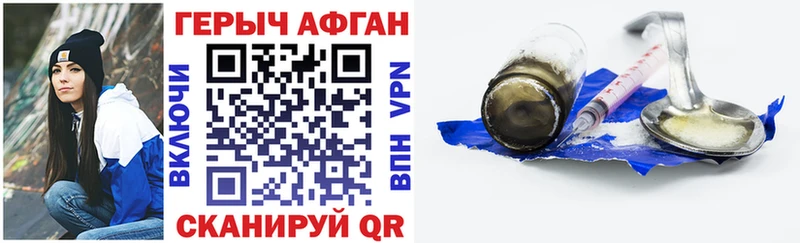 купить  цена  Ревда  Героин белый 