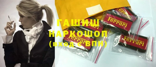 соль курить ск Алексеевка