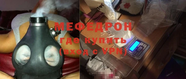 меф VHQ Алзамай