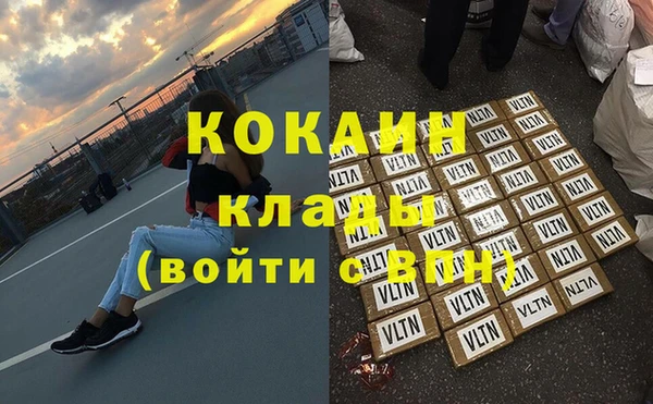 соль курить ск Алексеевка