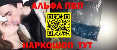 амфетамин Пушкино