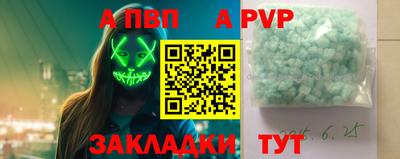 героин Пыть-Ях