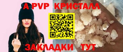 а пвп мука Пугачёв