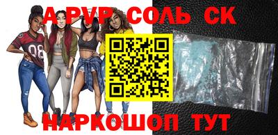 героин Пыть-Ях