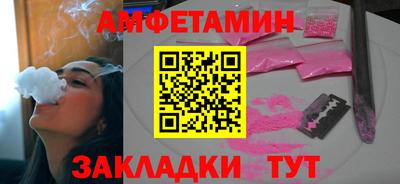 амфетамин Пушкино