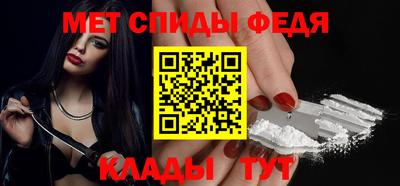 амфетамин Пушкино