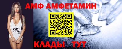 амфетамин Пушкино