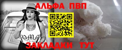 а пвп мука Пугачёв