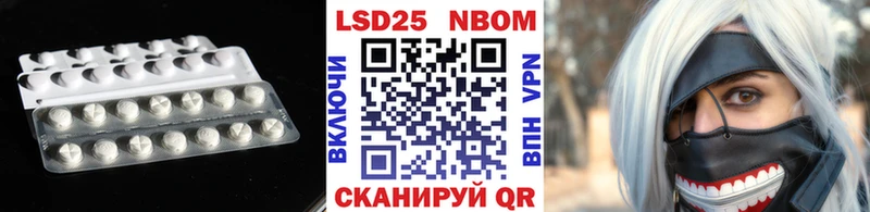 Лсд 25 экстази кислота  Ревда 