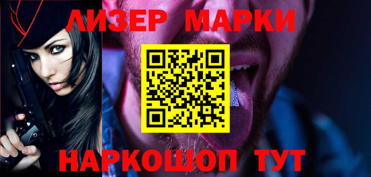 LSD-25 экстази ecstasy  blacksprut как войти  Вход с VPN  Ревда  ЛСД экстази кислота 
