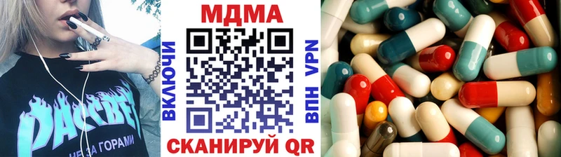 MDMA VHQ  Ревда 