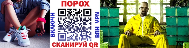 магазин  наркотиков  Ревда  Метамфетамин кристалл 