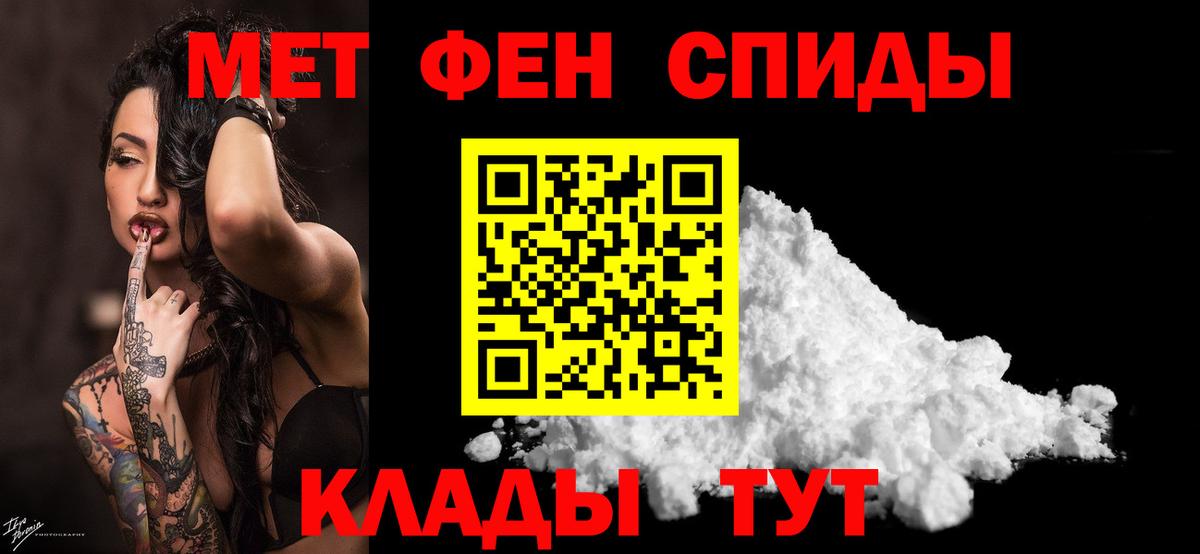 Ревда  Первитин мет  Вход с VPN  Первитин мет 