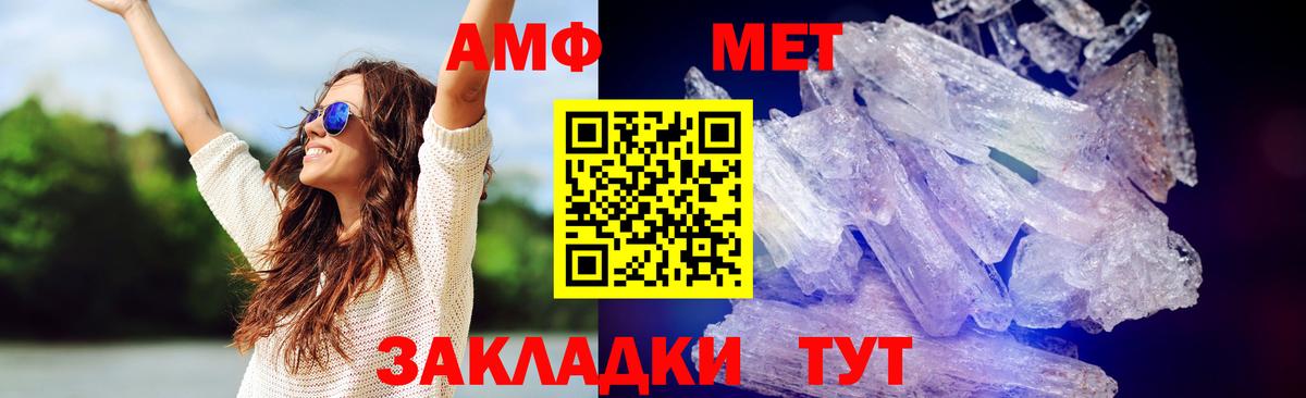 Первитин пудра Ревда
