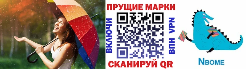 Наркотические марки 1500мкг  KRAKEN маркетплейс  Ревда  как найти наркотики 
