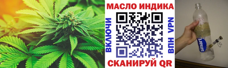 ТГК концентрат как найти закладки Ревда