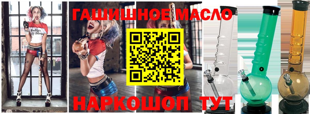 Дистиллят ТГК вейп с тгк  Вход с VPN  ТГК THC oil  Ревда 