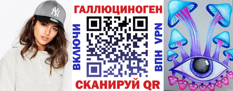 мега tor  как найти   Ревда  Галлюциногенные грибы мицелий 